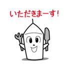 ミルクのケビン（個別スタンプ：9）