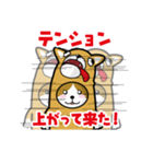 ねこいぬ（個別スタンプ：9）