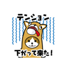 ねこいぬ（個別スタンプ：10）