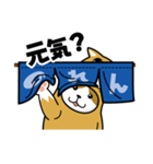 ねこいぬ（個別スタンプ：34）