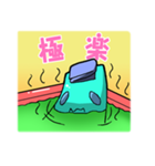 ぷるるんゼリーくん（個別スタンプ：38）