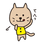 山田さんちの猫（個別スタンプ：7）