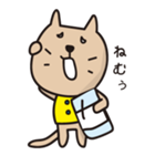 山田さんちの猫（個別スタンプ：16）