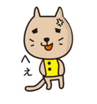 山田さんちの猫（個別スタンプ：32）