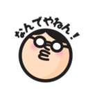 丸オヤジ（個別スタンプ：32）