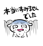あいさつは大事スタンプ（個別スタンプ：24）