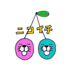 にゃりんこ（個別スタンプ：38）