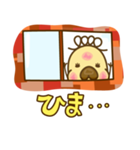 にっこりロージ（個別スタンプ：27）