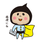 I am ヒーロー（個別スタンプ：33）