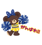 UniBEARsity（個別スタンプ：4）