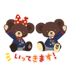 UniBEARsity（個別スタンプ：15）