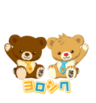 UniBEARsity（個別スタンプ：35）