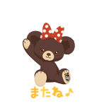 UniBEARsity（個別スタンプ：36）