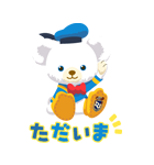 UniBEARsity（個別スタンプ：37）