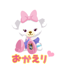 UniBEARsity（個別スタンプ：38）