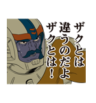 機動戦士ガンダム（個別スタンプ：14）