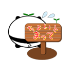 まるdeぱんだ（個別スタンプ：38）