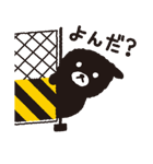 しぐまでざいん（個別スタンプ：25）