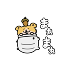 蚊取りアニマルズ（個別スタンプ：13）