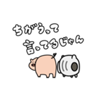 蚊取りアニマルズ（個別スタンプ：23）