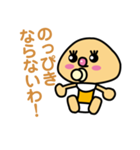 ごようだくん（個別スタンプ：12）