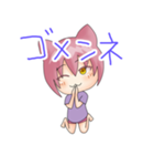 ワンコくんとニャン子さん（個別スタンプ：5）