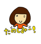 つぐちゃん日記～メッセージ編1～（個別スタンプ：17）