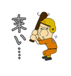 Big Nose Boys -ビッグノーズボーイズ-（個別スタンプ：20）