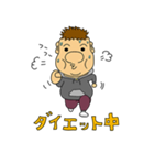 Big Nose Boys -ビッグノーズボーイズ-（個別スタンプ：36）