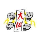 楽しいキャラクター達（個別スタンプ：25）
