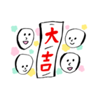 楽しいキャラクター達（個別スタンプ：26）