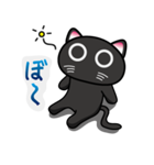 腹黒にゃんの日常（個別スタンプ：3）