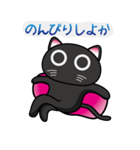 腹黒にゃんの日常（個別スタンプ：24）