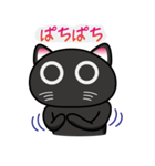 腹黒にゃんの日常（個別スタンプ：40）