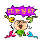 4文字太郎（個別スタンプ：8）