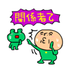 4文字太郎（個別スタンプ：30）