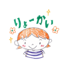 サクラさん（個別スタンプ：2）