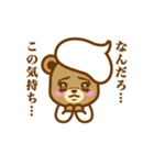 CREAM BABY BEAR（個別スタンプ：25）