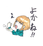 ハカタ女とキタキュー男（個別スタンプ：3）