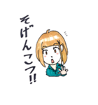 ハカタ女とキタキュー男（個別スタンプ：10）