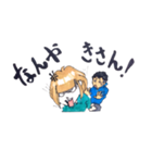 ハカタ女とキタキュー男（個別スタンプ：12）