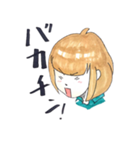 ハカタ女とキタキュー男（個別スタンプ：13）