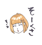 ハカタ女とキタキュー男（個別スタンプ：15）