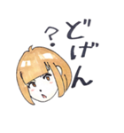 ハカタ女とキタキュー男（個別スタンプ：18）