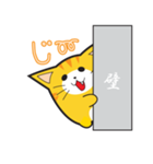 にゅんねこ（個別スタンプ：4）