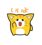 にゅんねこ（個別スタンプ：6）