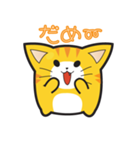 にゅんねこ（個別スタンプ：7）