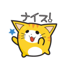 にゅんねこ（個別スタンプ：8）