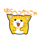 にゅんねこ（個別スタンプ：10）