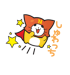 にゅんねこ（個別スタンプ：15）